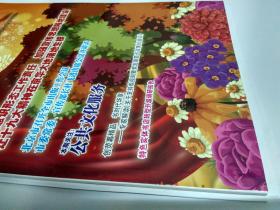 首都新闻出版 2017年第5期，重点内容：专家解读《关于支持电视剧繁荣发展若干政策的通知》