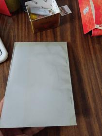 当代福建的电力工业（86年版 )库存书