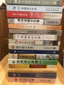 温州统计年鉴2012年 单本