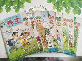 少年作文辅导2003（1―11）
全国少儿报刊评获一等奖