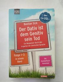 Der Dativ ist dem Genitiv sein Tod