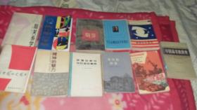 美國社會透視