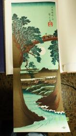 全集浮世绘版画 之 歌川广重 8开15色印刷！日本风景画不朽杰作