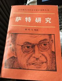 萨特研究，萨特文集，萨特 波伏瓦和我，第二性，魔鬼附身，纪德散文精选，幻灭，搅水女人，驴皮记，巴尔扎克全集，农民，巴尔扎克中短篇小说，一桩神密案件，人生的开端 卡迪央王妃的秘密，高老头，乡村医生，舒昂党人，幽谷百合，家族复仇，高利贷者，还魂曲，盲人的峡谷，匈牙利音乐文化，希腊的神话和传说，陶里亚蒂，铁托传，齐奥塞斯库传记与文选，独立的罗马尼亚，忏悔录