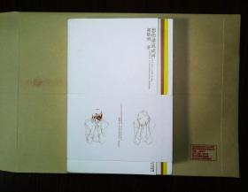 悲伤逆流成河