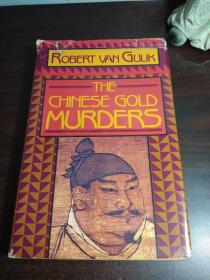Chinese Gold Murders (Judge Dee Mystery) [中国黄金谋杀案（迪伊法官之谜）]