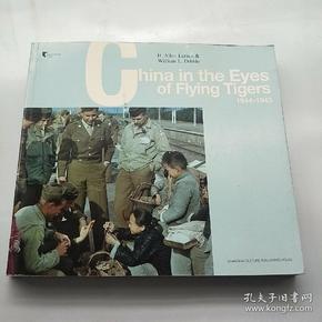 China in the Eyes of Flying Tigers 1944-1945