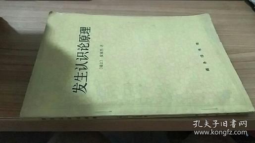 当代世界之谜破解 作者 : 王建成 出版社 : 新世界出版社 印刷时间 : 1996 出版时间 : 1994 印次 : 5 装帧 :