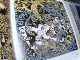 王金旭版画集  中 英 日 法对照