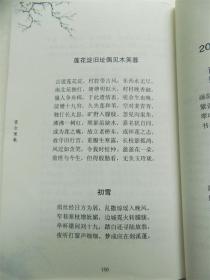 雄安新区先期开工工地、即将消失的风景、京雄高铁穿越的村庄-雄县望驾台！雄县本土作家、著名诗人郭亚军（司雨客）《望台俚歌》！如烟往事，记忆雄安！