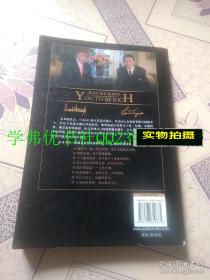 让你赚大钱