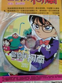 DVD-9日本卡通剧集：名侦探柯南(2碟装 完整版) 另赠1张：水果篮子(1碟装)