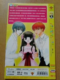 DVD-9日本卡通剧集：名侦探柯南(2碟装 完整版) 另赠1张：水果篮子(1碟装)