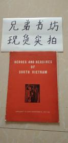 HEROES AND HEROINES OF SOUTH VIETNAM越南英雄画册（16张一套+2张介绍，65年版）不知描述是否正确请买家自鉴/外衣有瑕疵内容完美无缺详见图