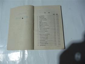 数学总复习题         1992年小学毕业生
