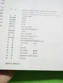 满分之路.21天搞定文言文500词.2017高考满分作文100篇.进击的作文