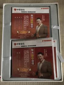 服务创造价值--让服务成为客户购买的理由：陈巍 (5DVD)