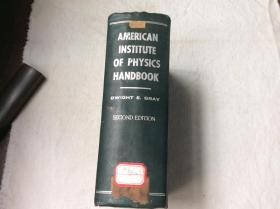 AMERICAN INSTITUTE OF PHYSICS HANDBOOK Second Edition 美国物理学会手册 第2版（英文，精装。