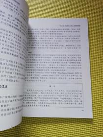 直销教程:有效规划和实现目标的营销指南（英国市场营销协会营销实战系列）