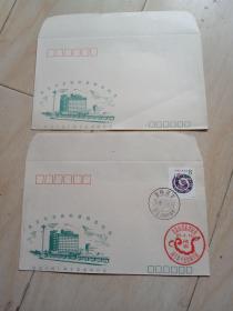 延吉市首届邮票拍卖纪念