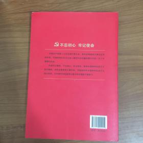 开创中国特色社会主义新局面