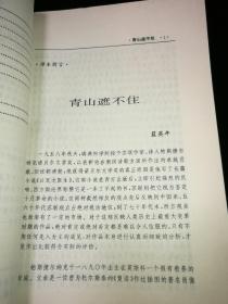 日瓦戈医生（获诺贝尔文学奖作家丛书系列，红皮本！1997年1版1印，量5000册）红皮本孔网有许多盗版，注意版权页，此书保正版。