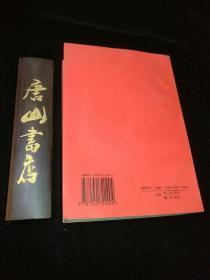 日瓦戈医生（获诺贝尔文学奖作家丛书系列，红皮本！1997年1版1印，量5000册）红皮本孔网有许多盗版，注意版权页，此书保正版。