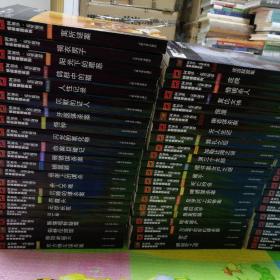 阿加莎.克里斯蒂  侦探推理系列全集（全64册）包括死亡草 扑鼠器 三幕悲剧 怪钟 万圣节前夜的谋杀案 伯特伦旅馆 波洛探案集 加勒比海之谜等