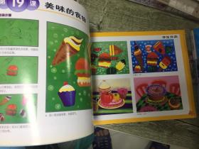 （请看描述）正版假一罚十 水粉佳翼少儿美术教程