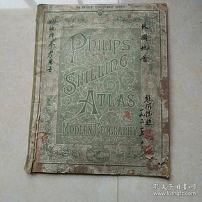 Philips  shilling   atlas   of  modern   Geography飞利浦 现代地图集