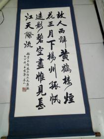 作品8平尺原装立轴杨再春字墨人，1943年8月生，河北省唐山人，现为中国书法家协会会员、北京书法家协会理事、中央电视台书法系列讲座主讲