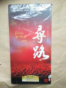 大型史诗电视剧：寻路【15片装DVD全新未开封】