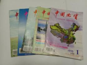 中国地质  1999年第1、2、3、4、6期总第260.261.262.263.265期  5本合售
