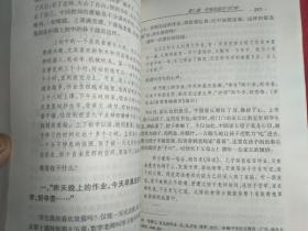 教育观念的革命