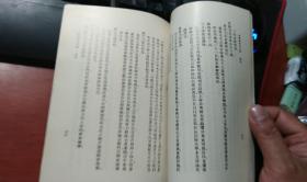 竖版繁体  健余先生文集一、二、尹健余先生年谱附录（共计3册合售） 尹健余。直隶博野（今属河北）人。雍正进士。历任吏部主事、扬州知府、河南巡抚、江苏学政等职。终身钦慕颜、李之学，但言义理仍宗程朱。