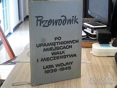 PRZEWODNIK·LATA WOJNY·1939·1945（图书具体书名、语种以图片显示为准）