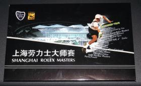 上海ATP1000 网球大师赛 官方吉祥物 明信片4张 带邮票 全新 现货