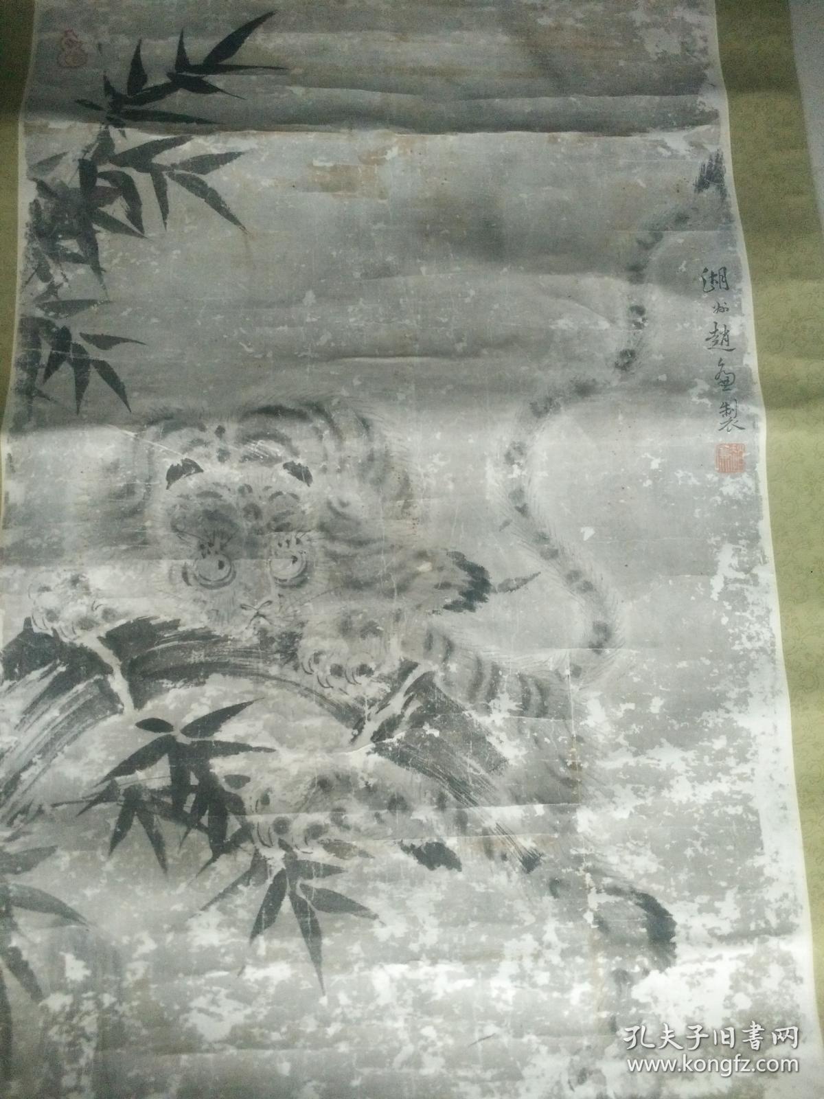 明代 赵廉 虎竹 条幅，尺寸96-50cm，