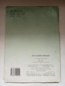 《写字 第四册铅笔》 九年义务教育六年制小学教科书