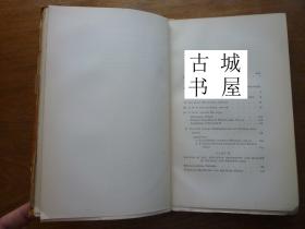 稀缺 ， 《东亚国家研究，中国丝绸之路 2卷全》  约1910年出版