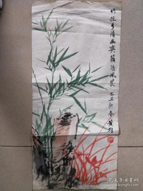 黄均墨竹一张