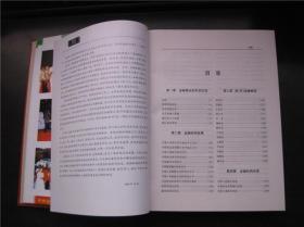 忻州金融50年(1949—1999)