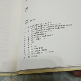 企业家：经济增长的国王