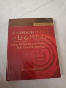 百年利丰 100 YEARS OF LI FUNG