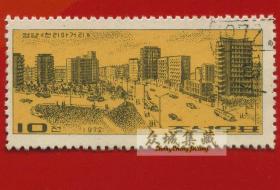 外国盖销邮票 朝鲜 1972年 平壤 街景建筑1枚