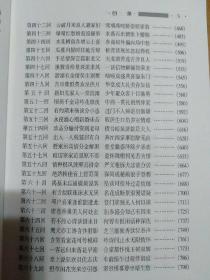 金粉世家(全三册)