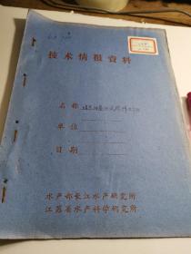 煤焦油染网实验情况介绍