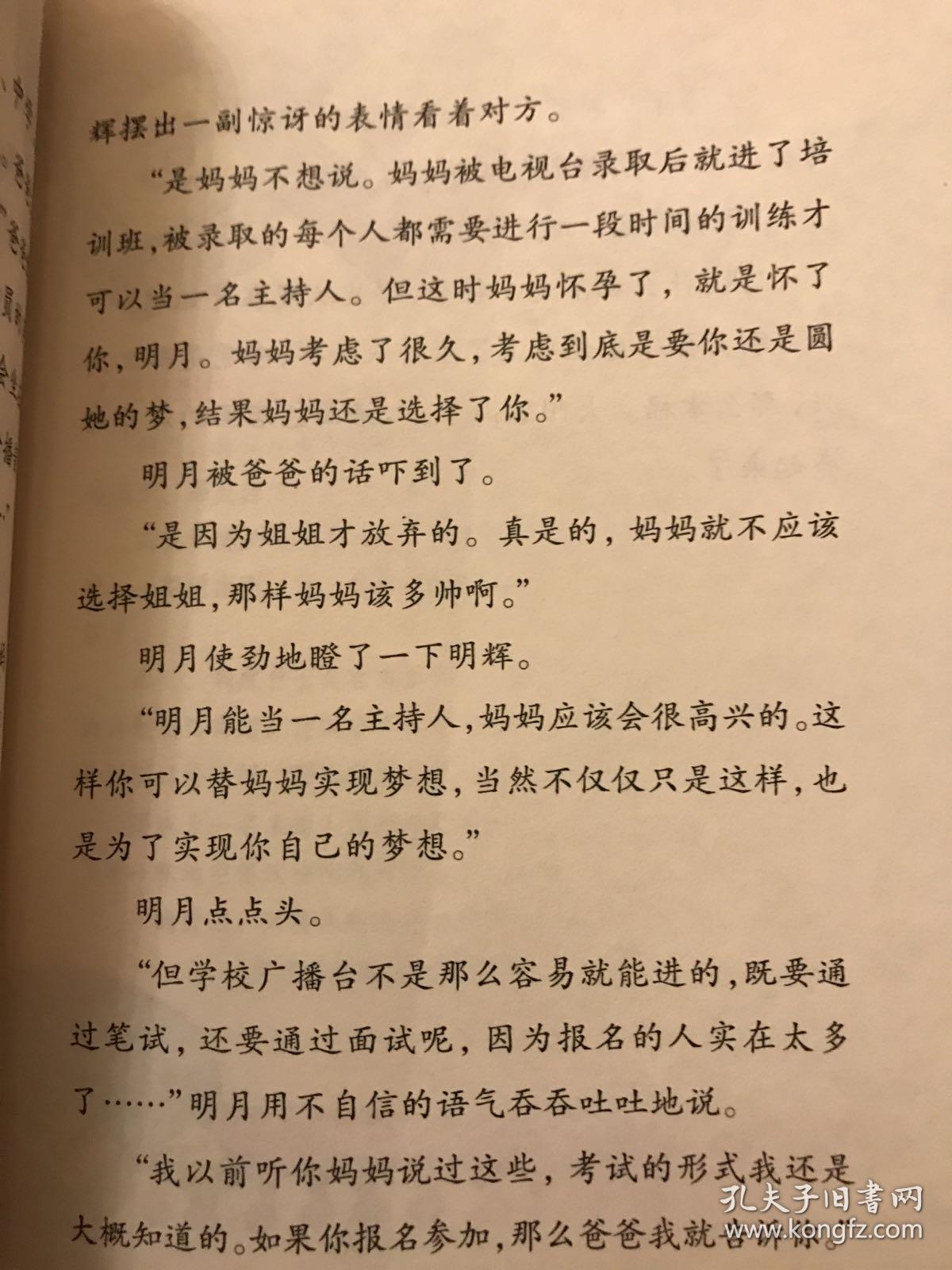 再见了.拖拉