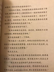 再见了.拖拉