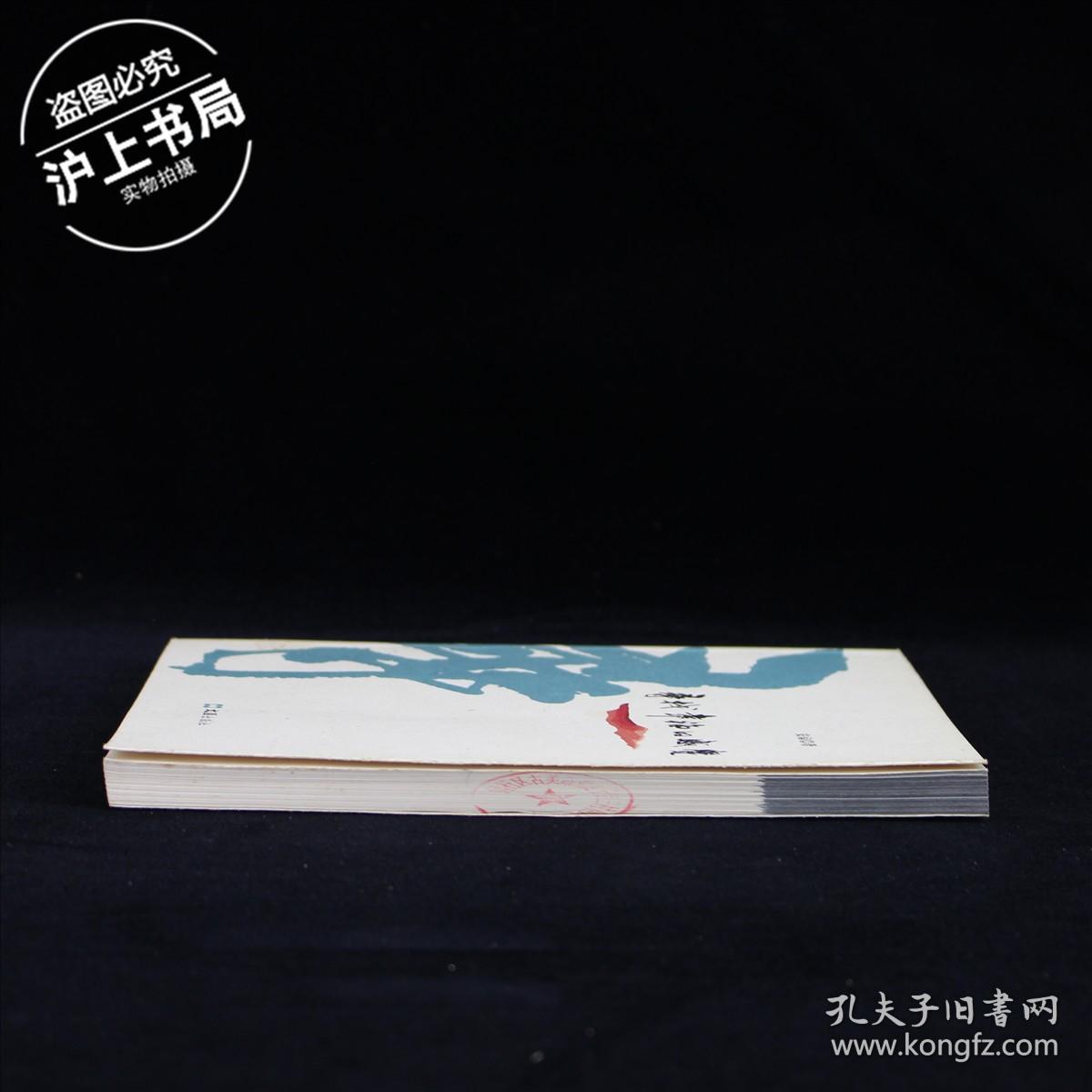 寻找幸福的感觉